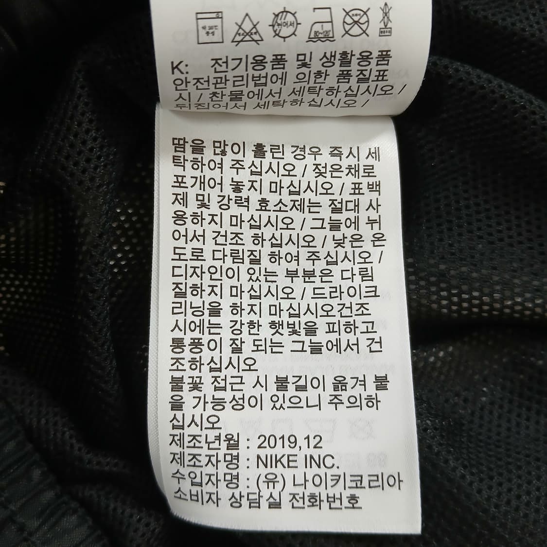 나이키 블랙/화이트 트랙 팬츠 상품이미지7