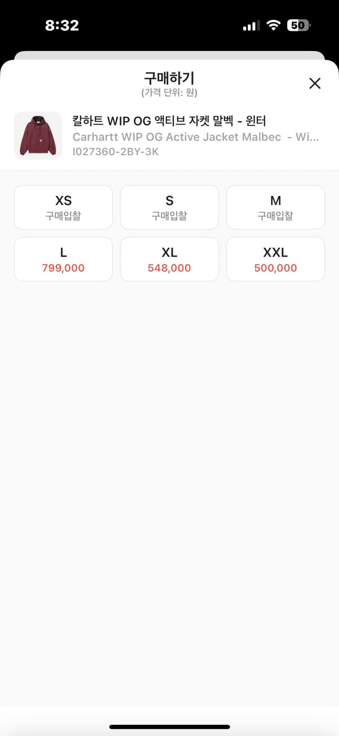 칼하트윕 og 엑티브 자켓 말벡 윈터  상품이미지2