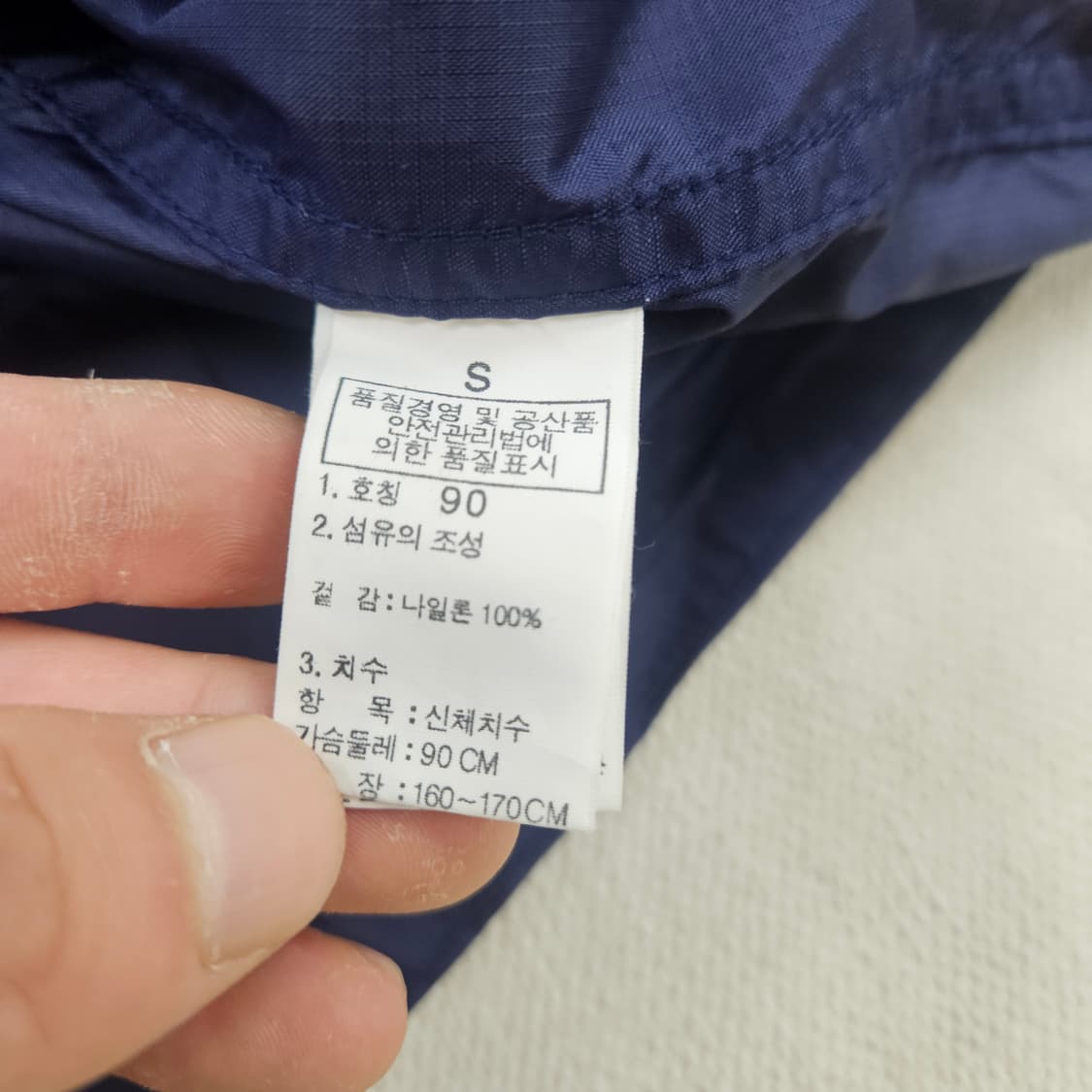 S 노스페이스 배색 경량 바람막이 자켓 0605Y 상품이미지4