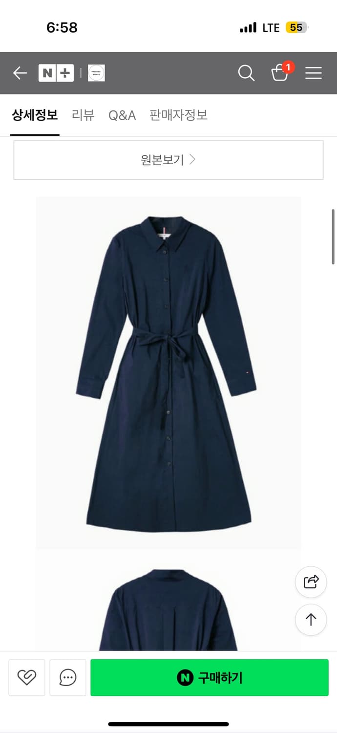 타미힐피거 셔츠 원피스 (T22E6WOP300WL1B60) 네이비 색 M 상품이미지1