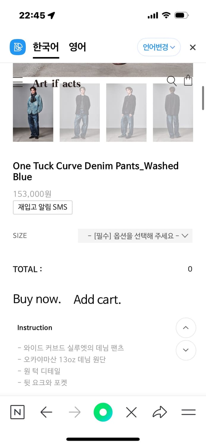 아트이프액츠 커브데님 상품이미지3