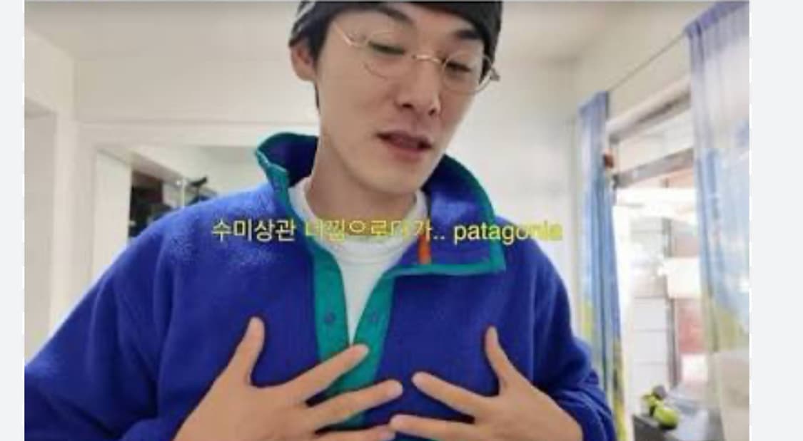 (XL)90s 파타고니아 빈티지 신칠라 팝 블루 김원중 상품이미지1