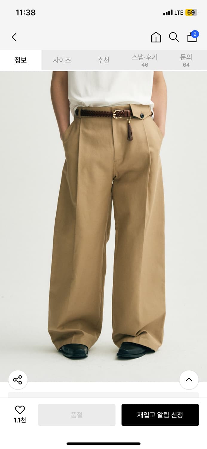 노이어 헤비 치노 베이지 팬츠 상품이미지1