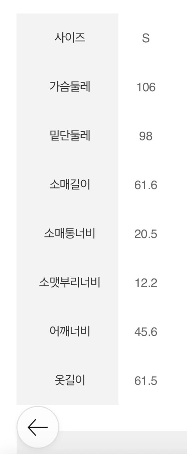 S) 에잇세컨즈 블랙 카라 집업 블루종 상품이미지6
