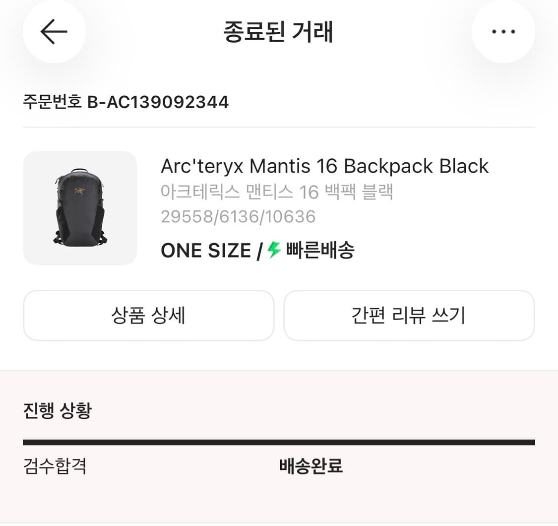 [새제품] 아크테릭스 맨티스 16 블랙 상품이미지2