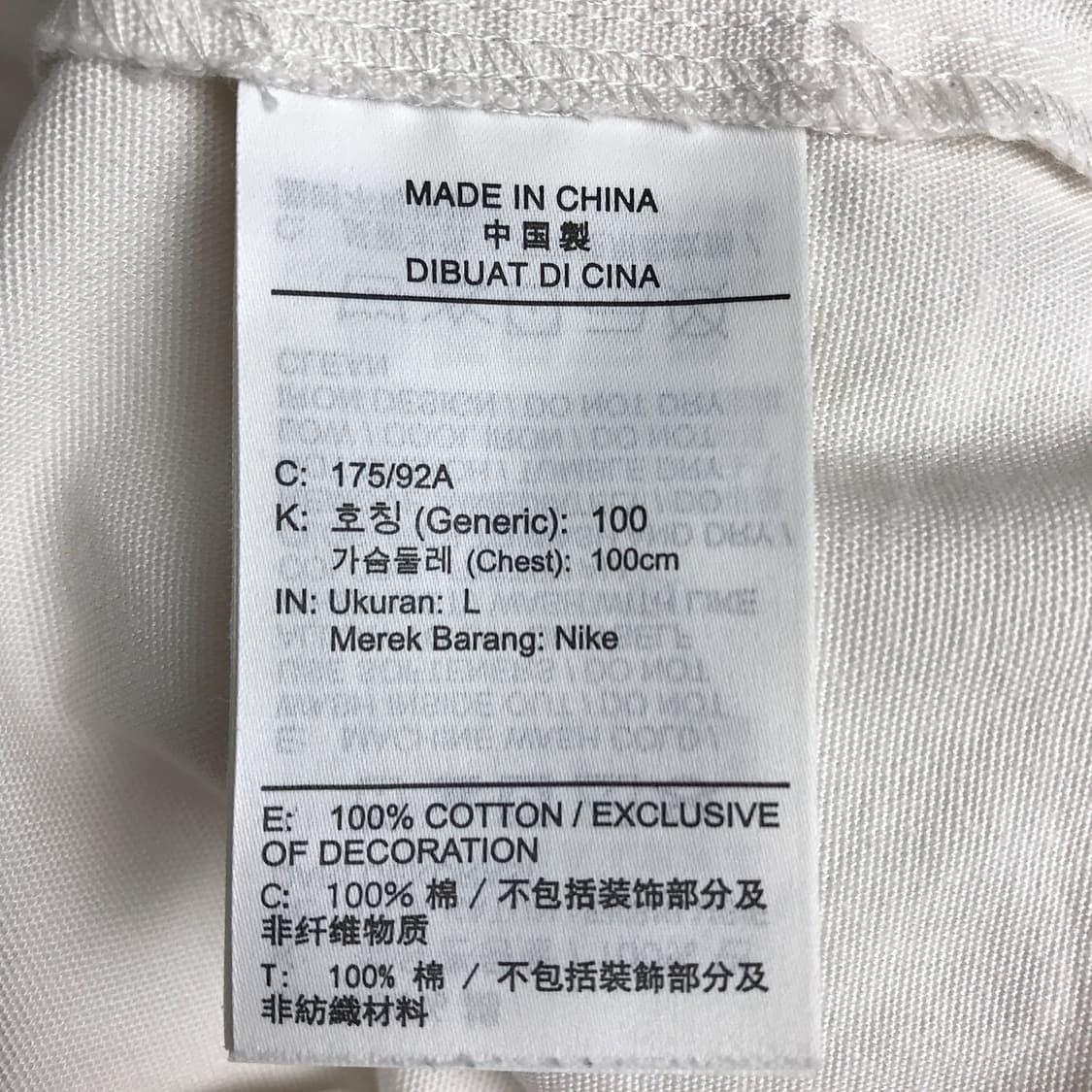 나이키 NSW 트렌드 오버핏 반팔 셔츠 남성L 상품이미지4