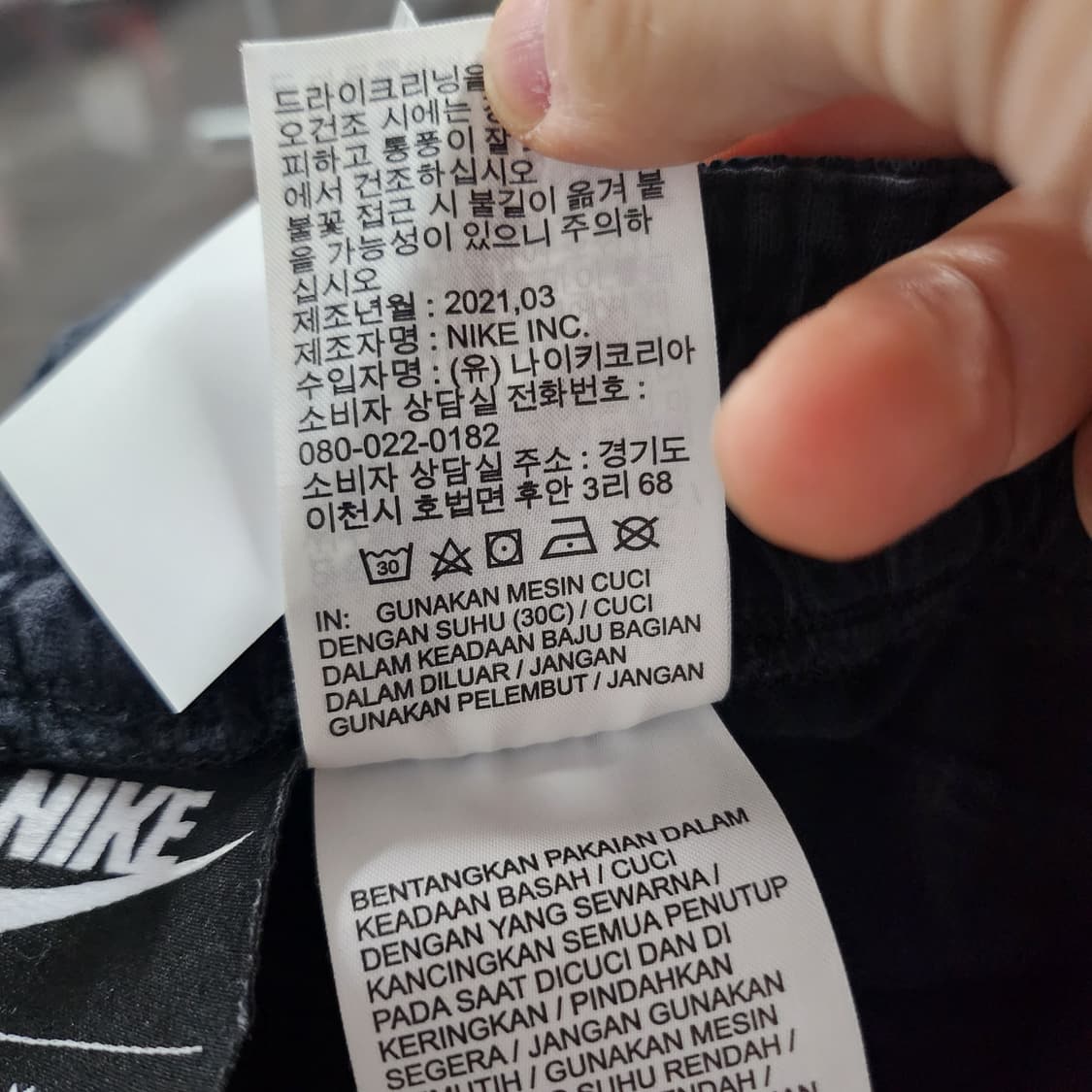 [M] 나이키 카고 반바지 상품이미지4