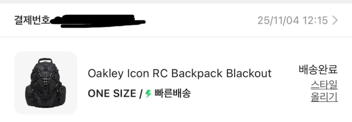 오클리 아이콘 백팩 rc 상품이미지6