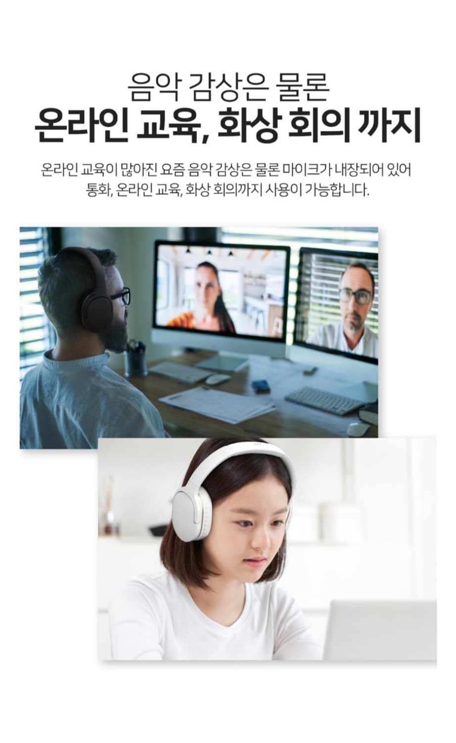 스카이 블루투스 5.1 초경량 무선 헤드셋 

스카이 블루투스 5.1 무 상품이미지7