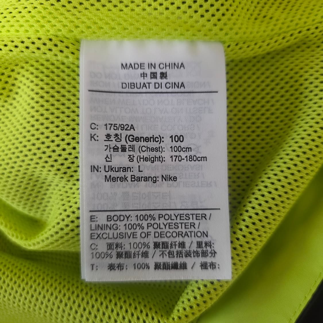 나이키 sb 아노락 바람막이 L 상품이미지3