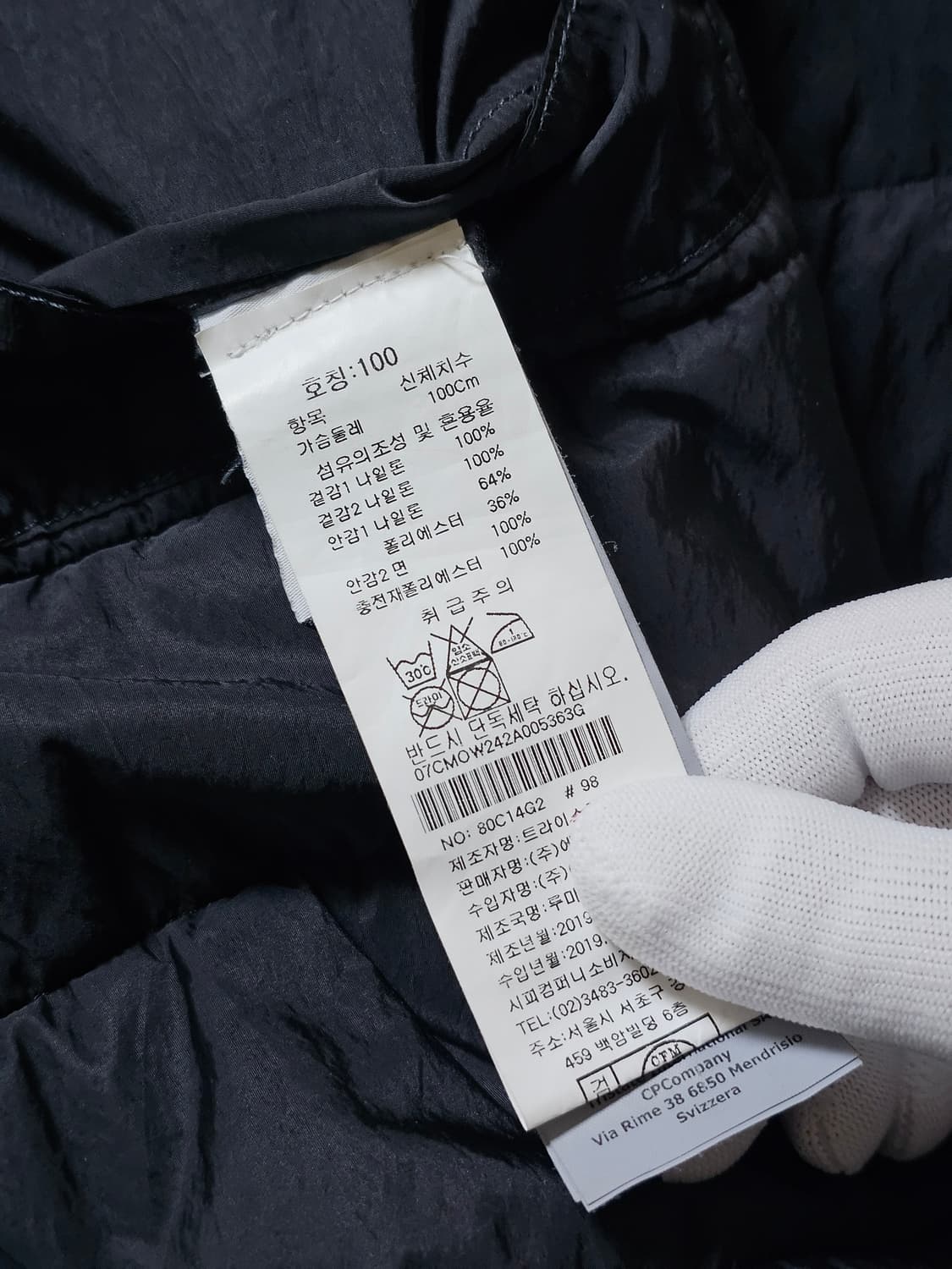 C.P컴퍼니 Men's Quartz Technical Parka Jack 상품이미지9
