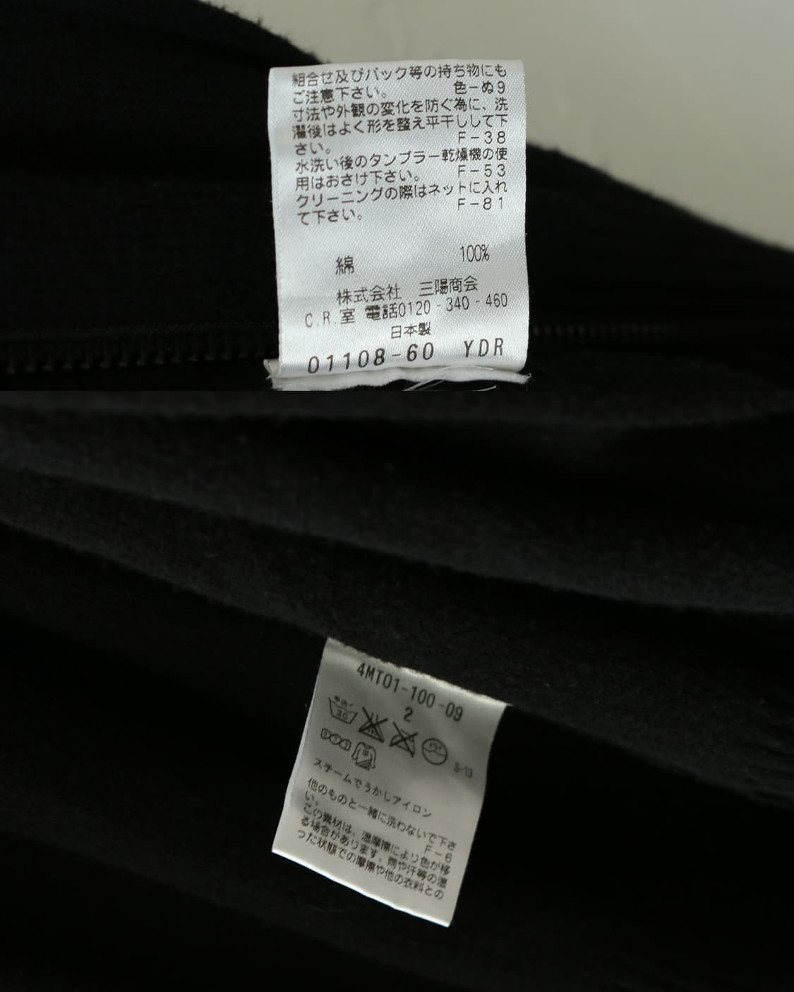 블랙바렛 바이 닐바렛 후드 집업 상품이미지7