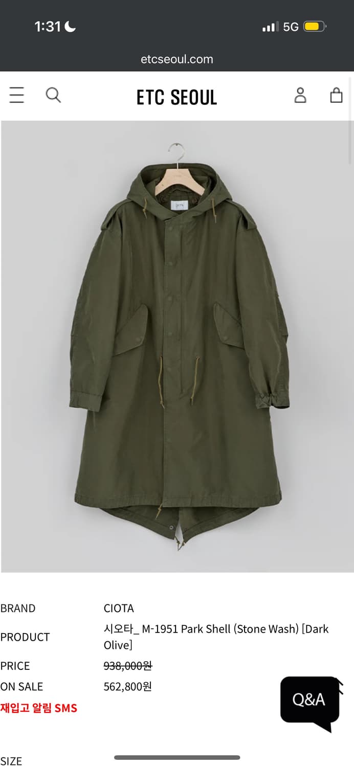 구매) 시오타 M-1951 Park Shell 5사이즈 상품이미지1