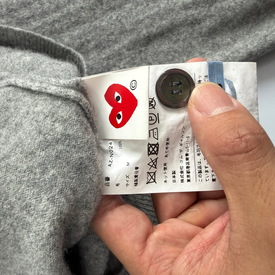 Comme des Garcons 꼼데가르송 그레이 블랙와펜 가디건 상품이미지6