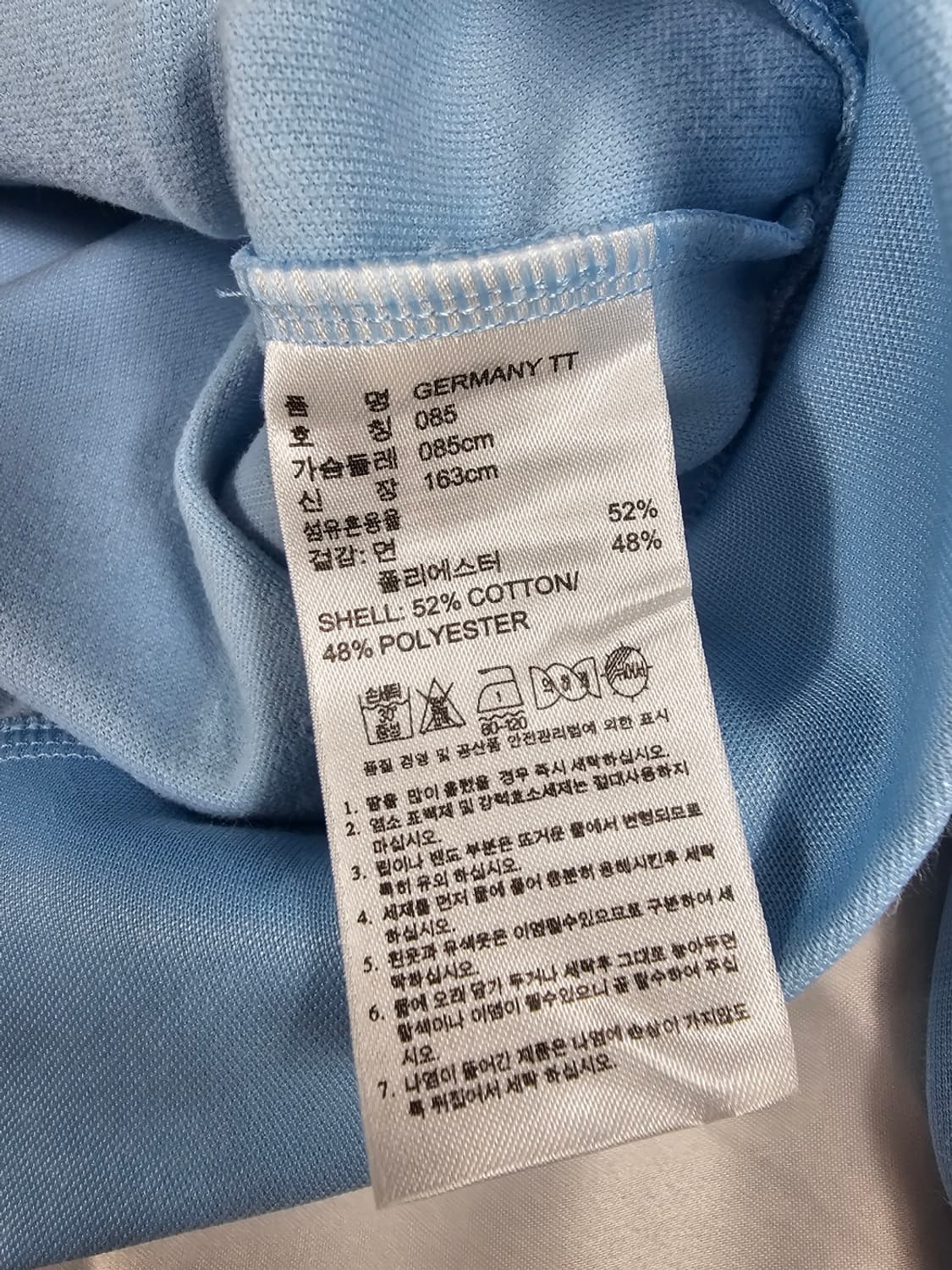 아디다스독일져지 상품이미지3