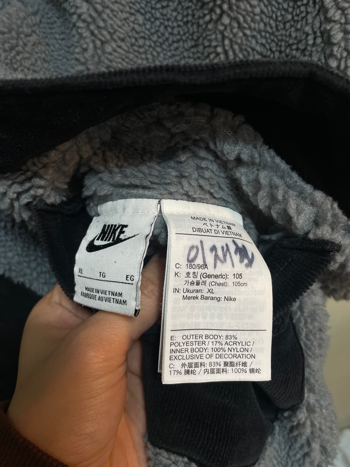 나이키 리버시블 후리스 자켓 상품이미지9