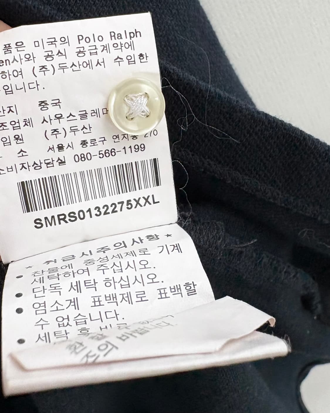 폴로 랄프로렌 블랙 빅포니 반팔 카라티 XXL 상품이미지5