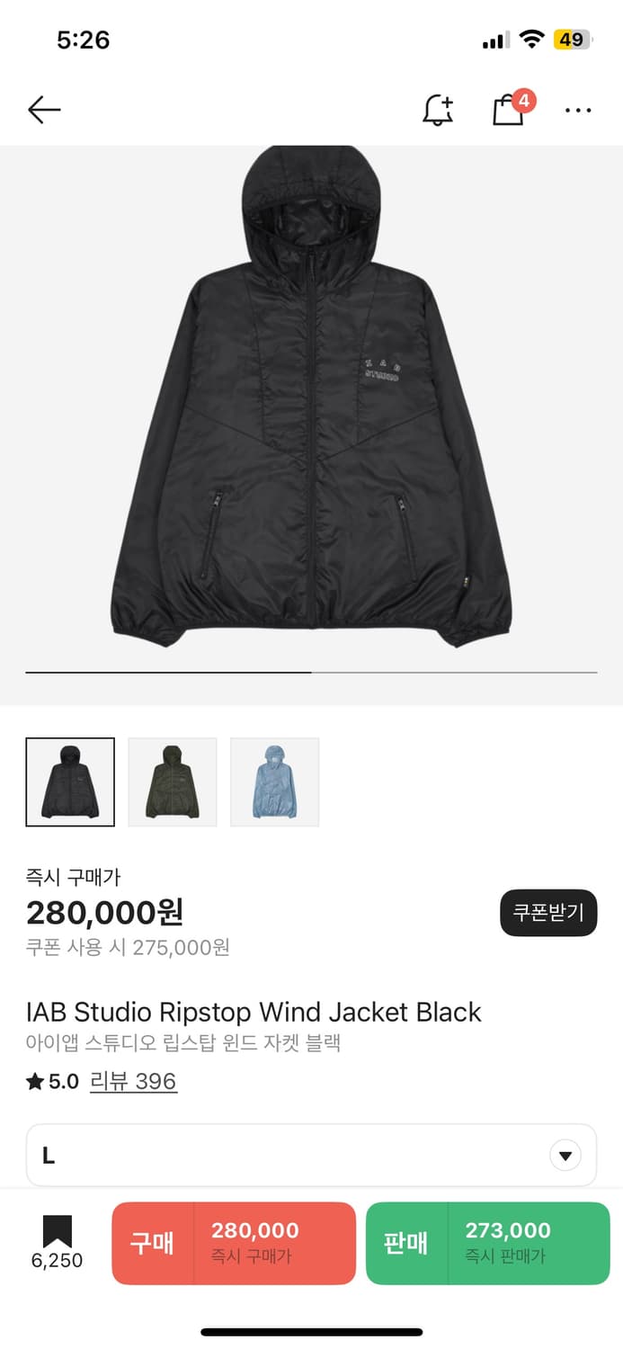 아이앱 립스탑 바람막에 판매합니다 상품이미지1