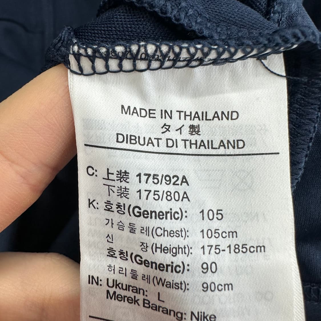 100 나이키 남자 드라이핏 트레이닝 집업 자켓 상품이미지4