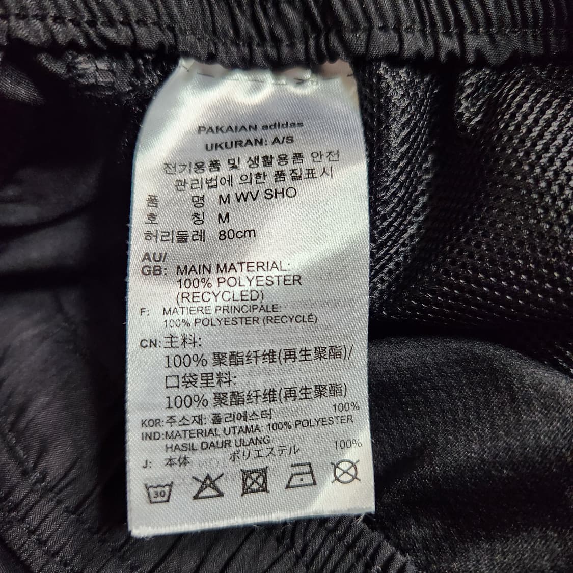 534A [M] 아디다스 에어로레디 반바지 상품이미지3
