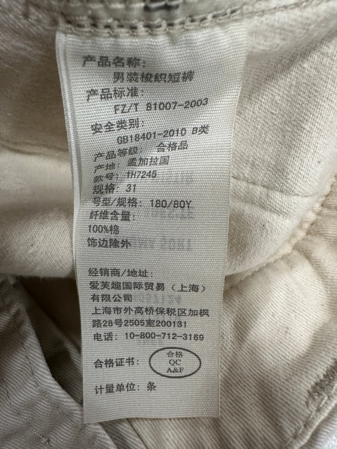 아베크롬비 숏츠 베이지 상품이미지7