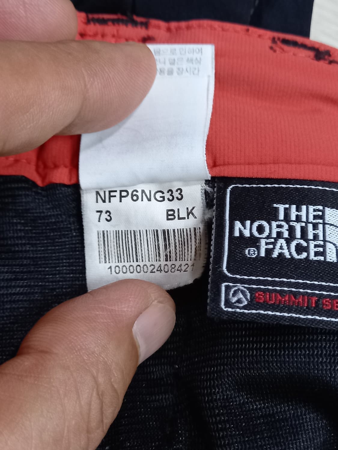 28 NORTHFACE 여름용 스판 아웃도어팬츠 블랙 28-964 상품이미지9