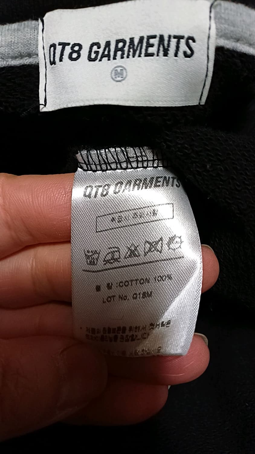 큐티에잇가먼츠 후드 110 가슴60 기장75 상품이미지4