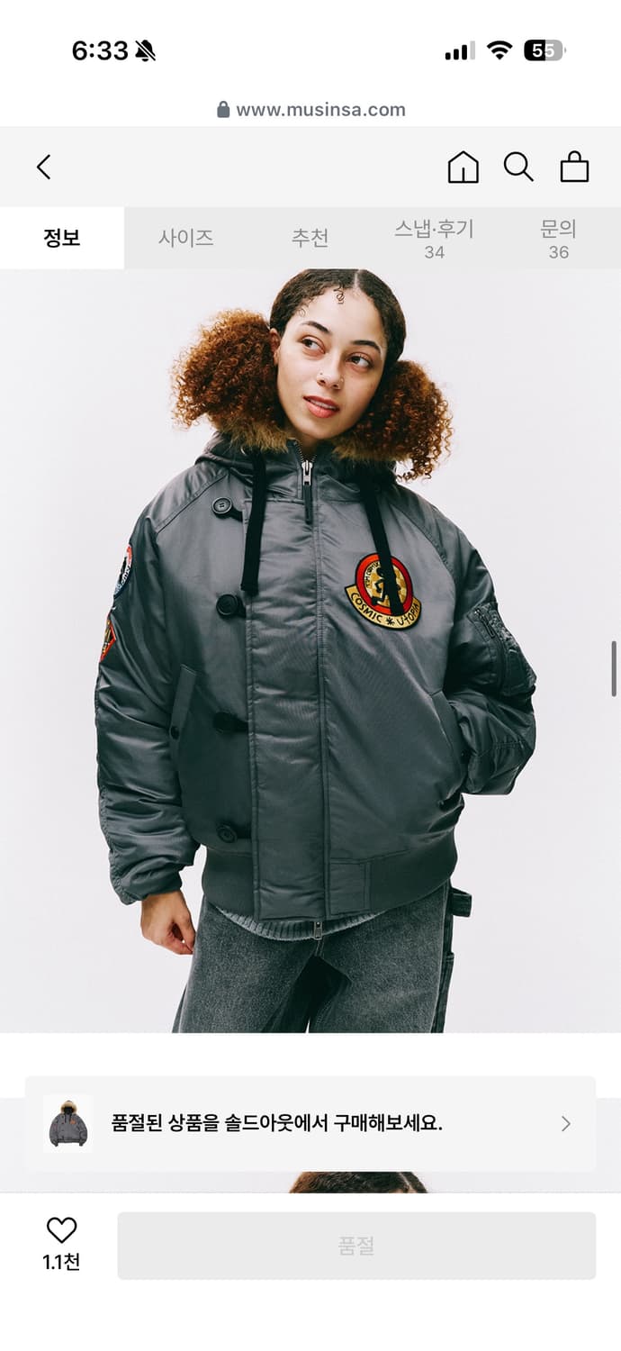 팀코믹스 패치드 MA-1 후디드 덱 점퍼_차콜 상품이미지8