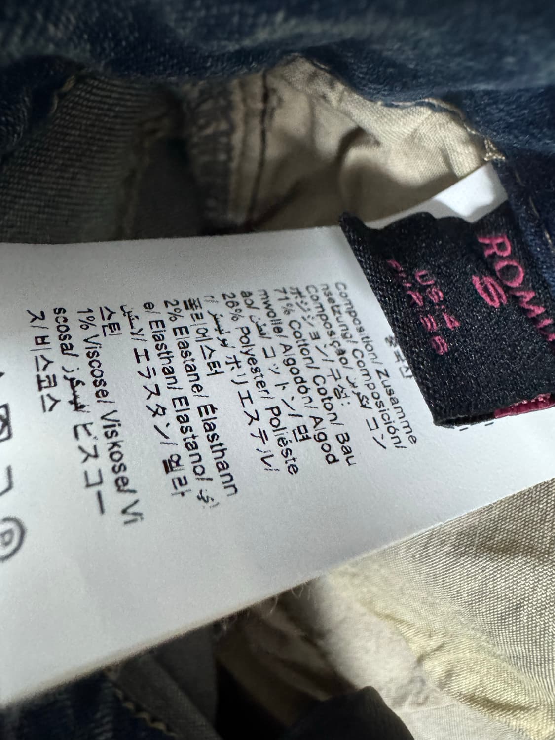 ROMWE 롬위 데님팬츠 상품이미지6