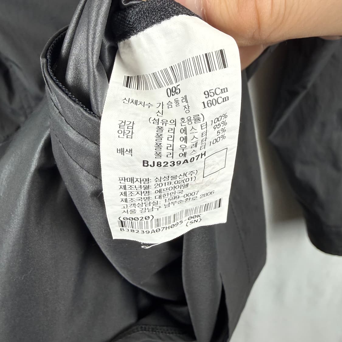 (95) 빈폴 우먼스 나일론 코트 자켓 차콜 상품이미지5