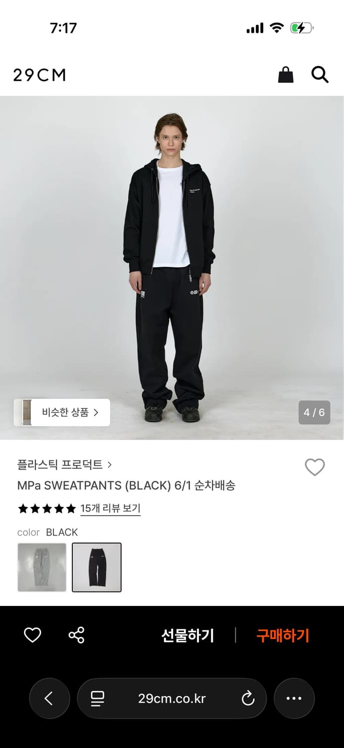 플라스틱 프로덕트 스웻팬츠 상품이미지3