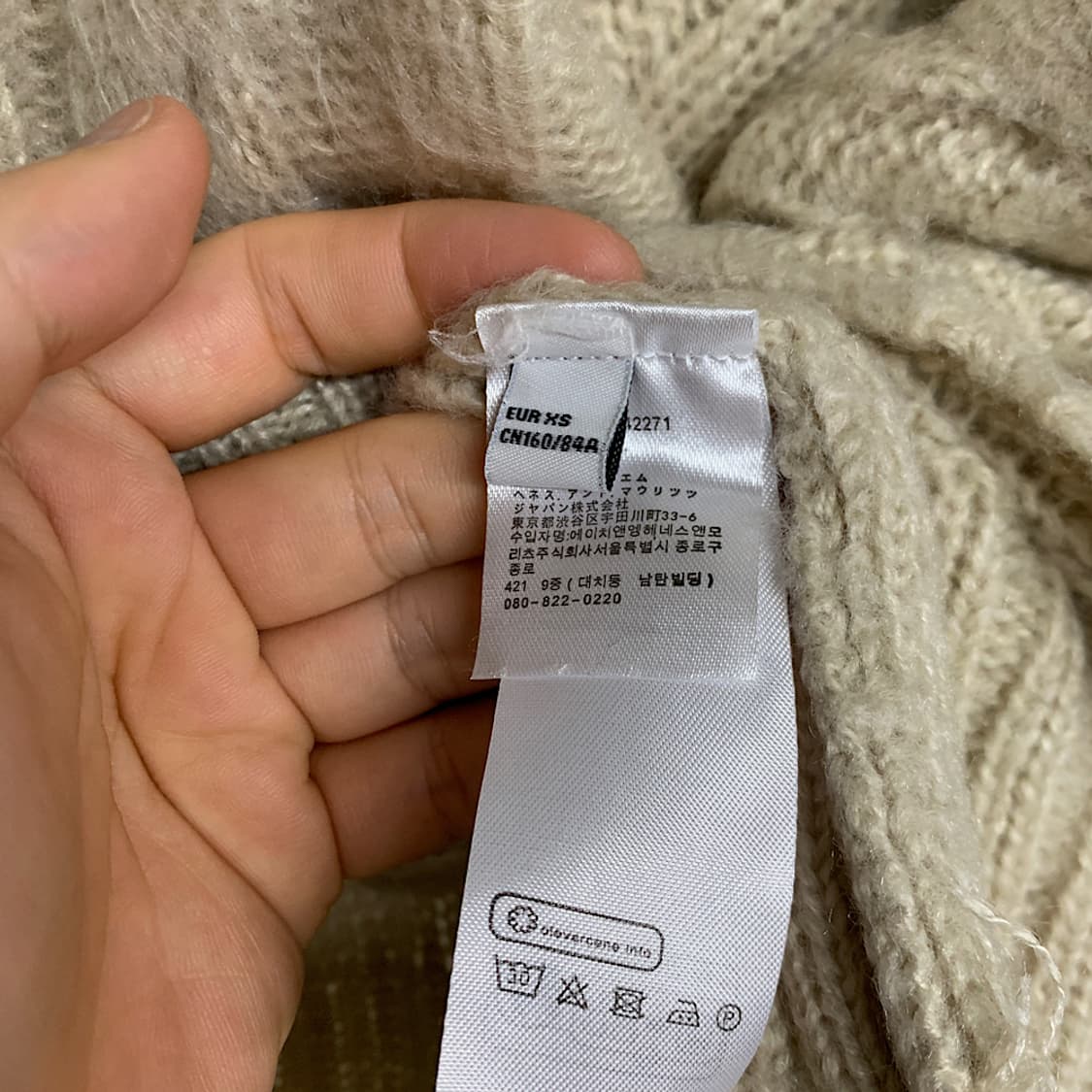 COS 코스 여성 울 블렌드 케이블 니트 XS 상품이미지3