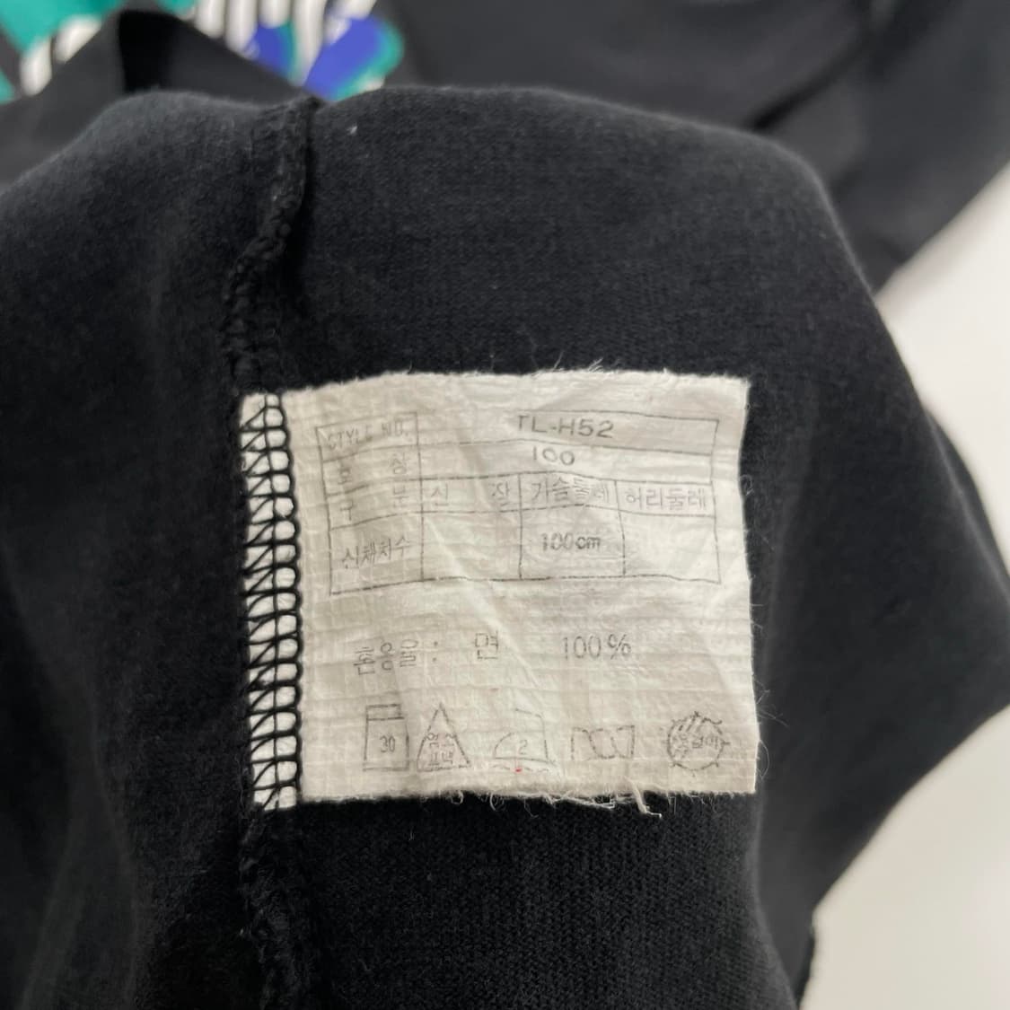 1993s 나이키 삼나스포츠 싱글스티치 슬리브 상품이미지6