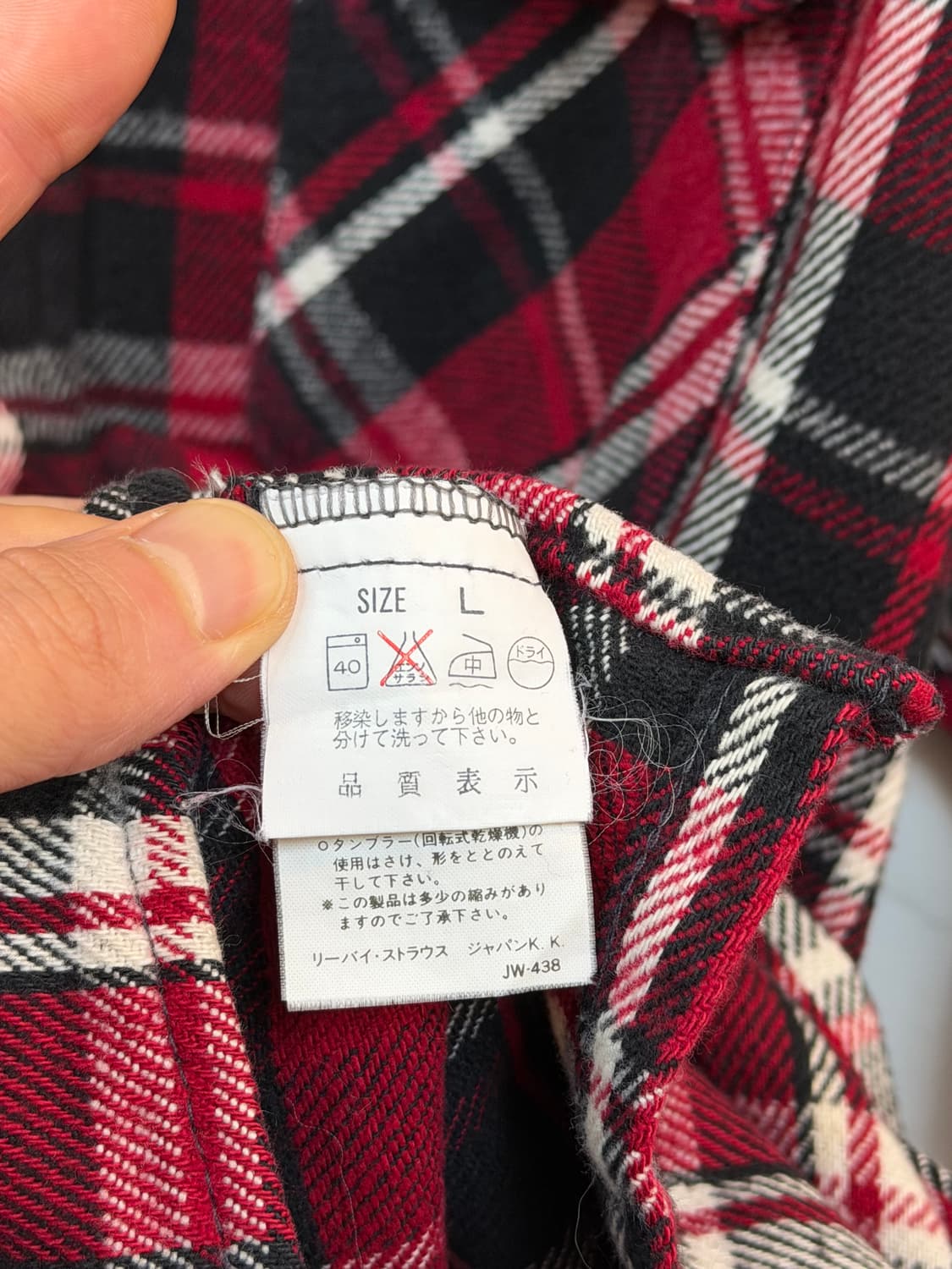 Levis USA 리바이스 알래스카 플란넬 셔츠 L 상품이미지5