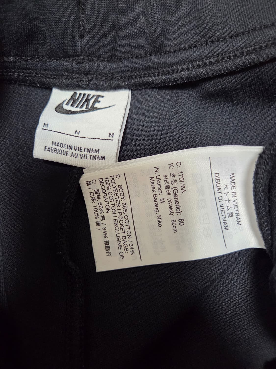 나이키 테크 플리스 스웻 팬츠 상품이미지6