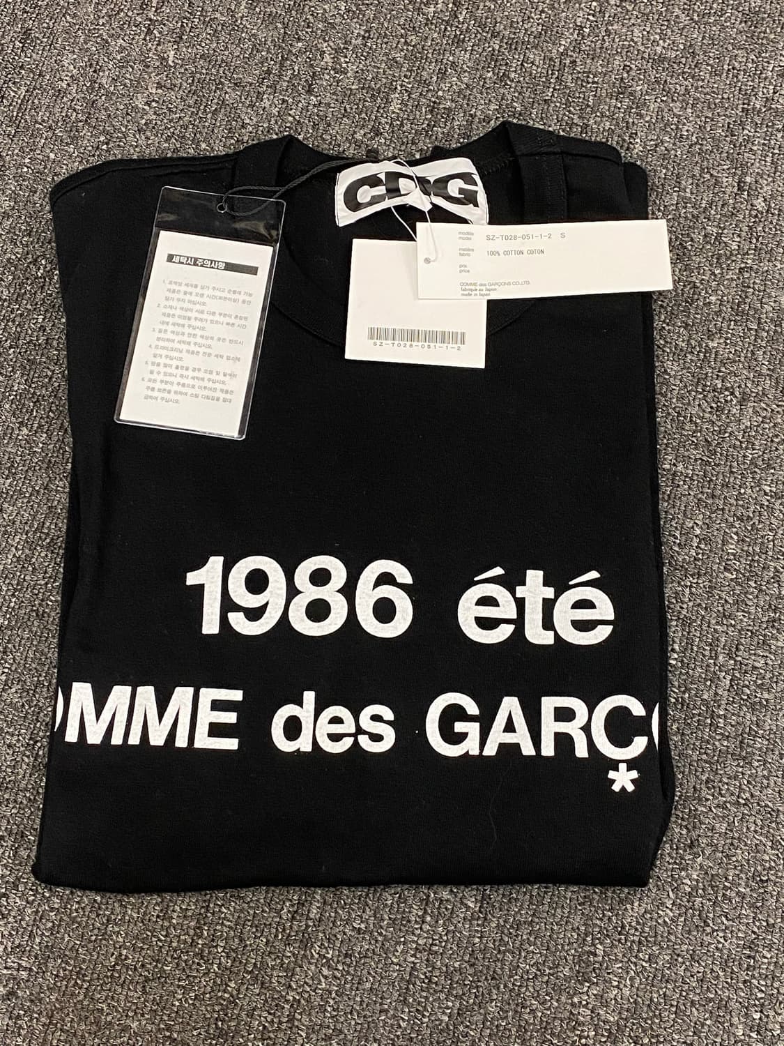 CDG 1986 꼼데가르송 티셔츠 블랙 상품이미지4