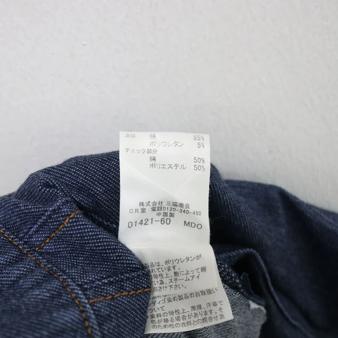 버버리 런던 플리츠 데님 미니스커트 58884 상품이미지3