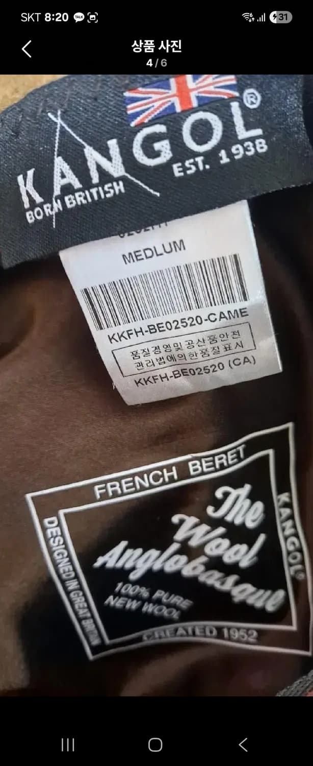 캉골브라운모베레모 상품이미지4