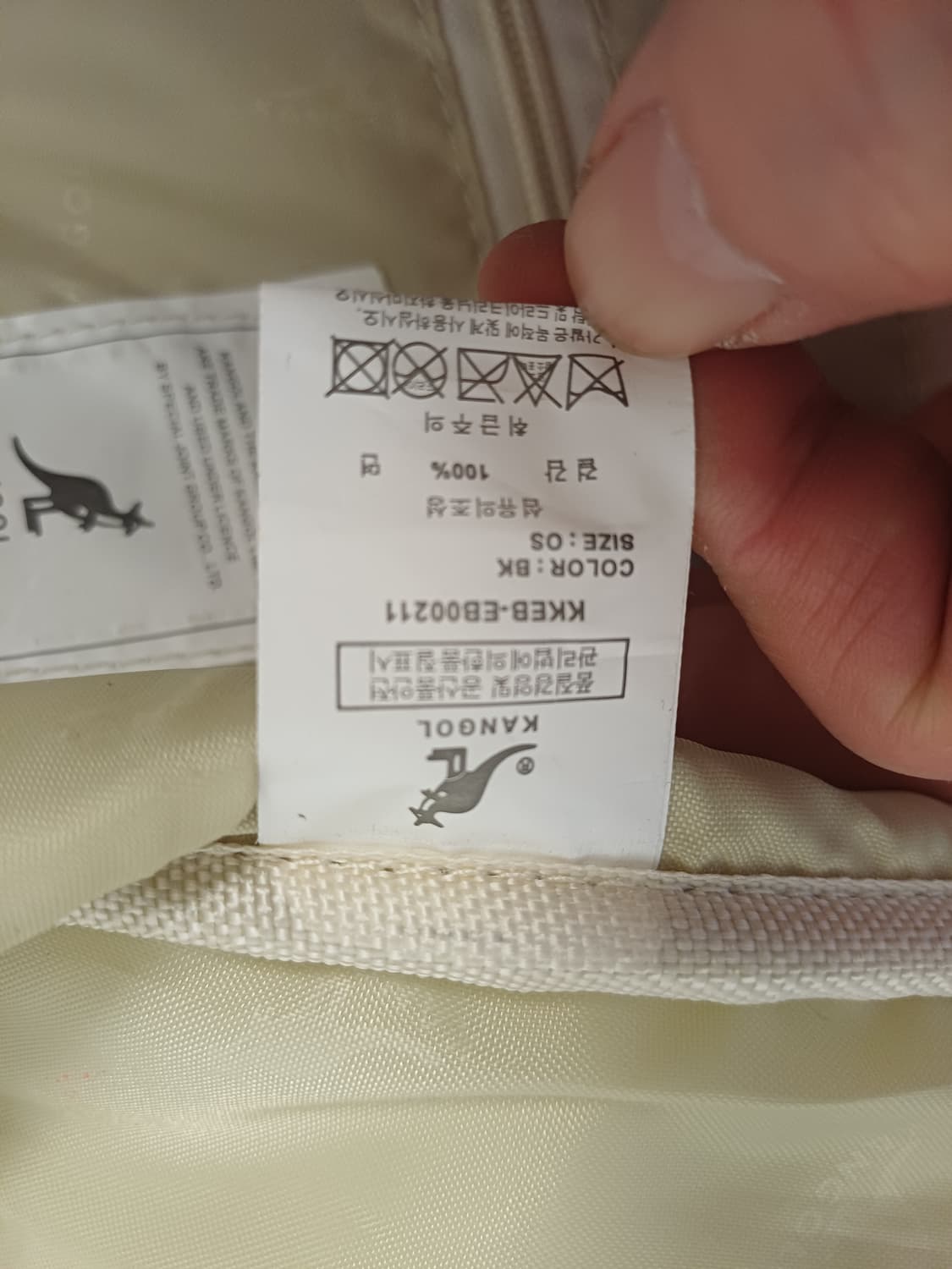 (정품) 캉골 퀼팅 버킷백/토트백 (퍼 방울 참 포함) 상품이미지6