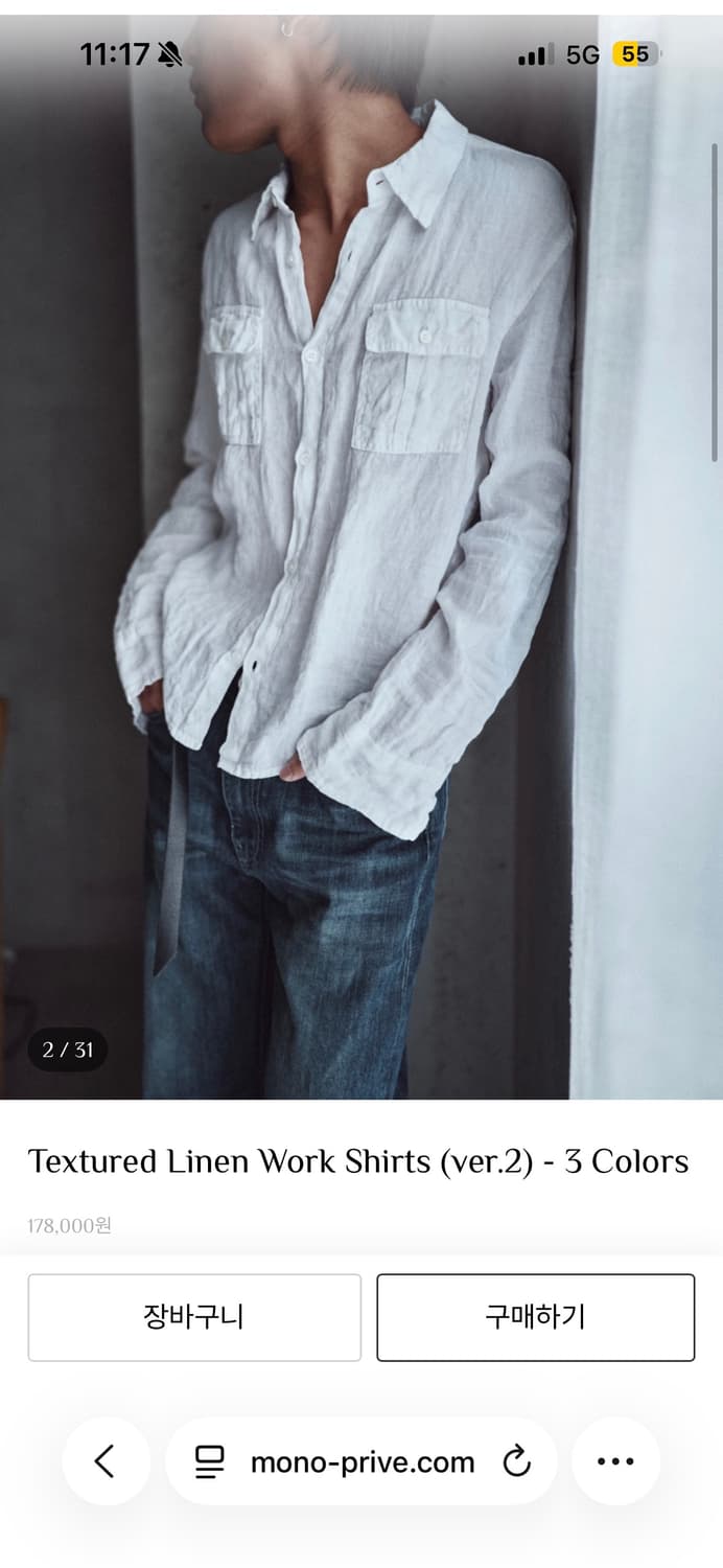 모노프리베 textured linen work shirts 상품이미지1