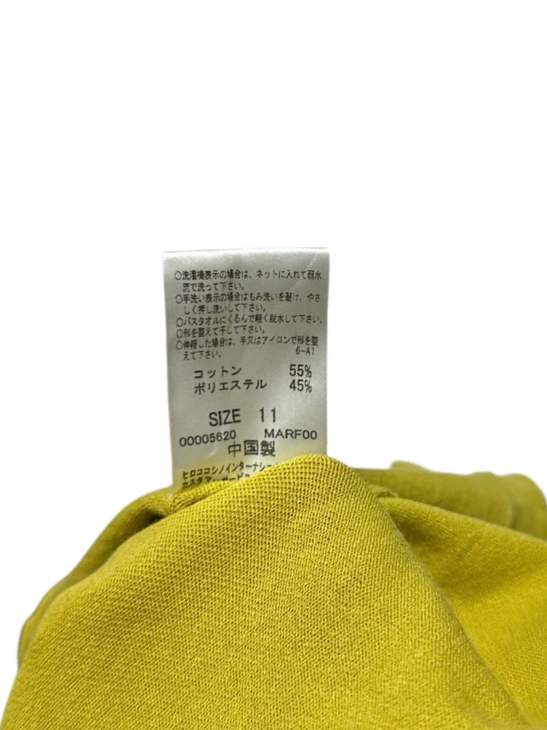 히로코 비스 가디건 상품이미지8