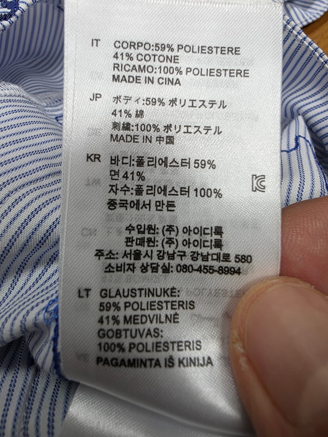 산드로 스팽글 레터링 러플 블라우스 상품이미지10