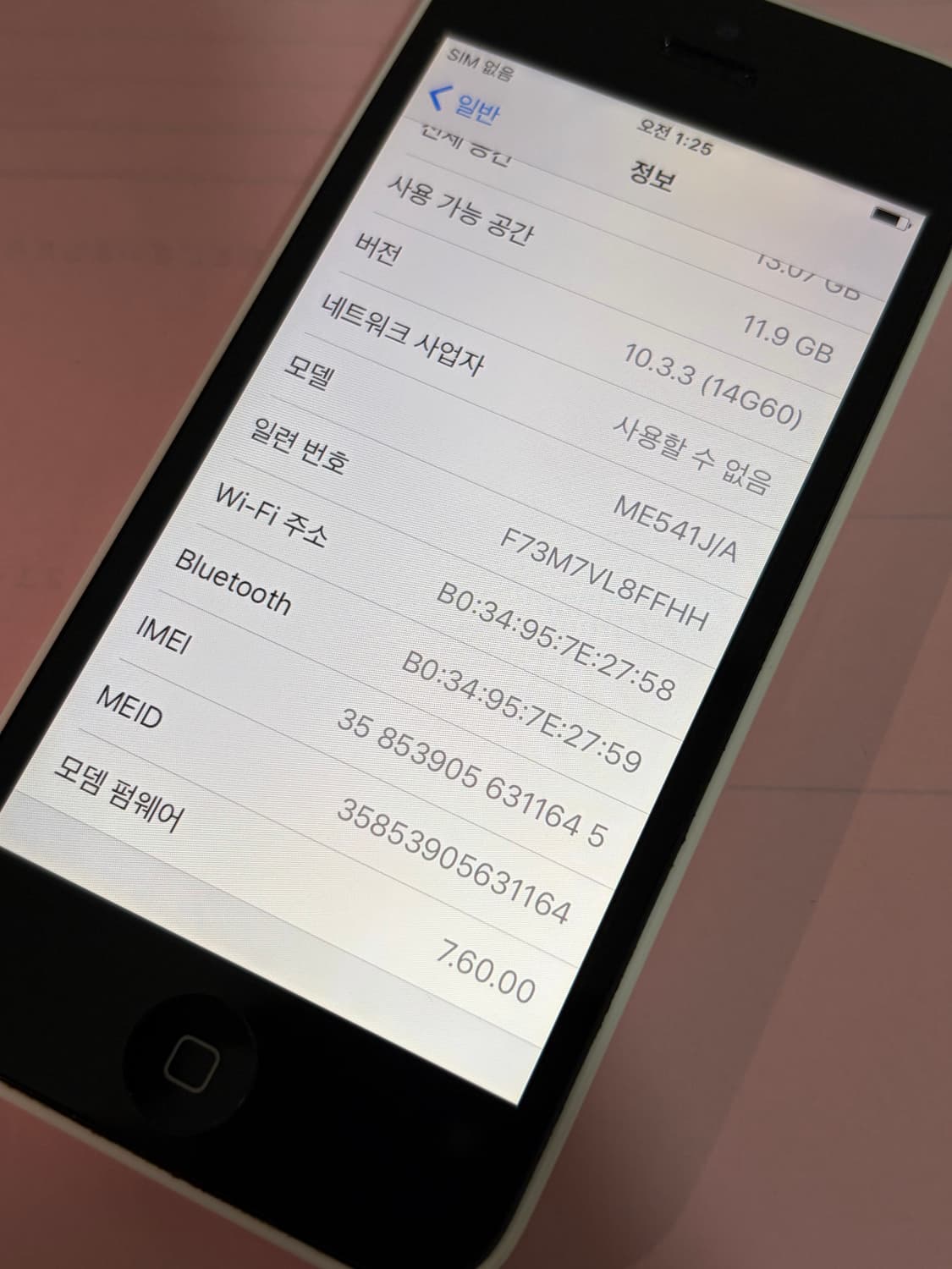 아이폰 5c 화이트 16기가 #1645  + 보호필름&투명케이스 상품이미지4