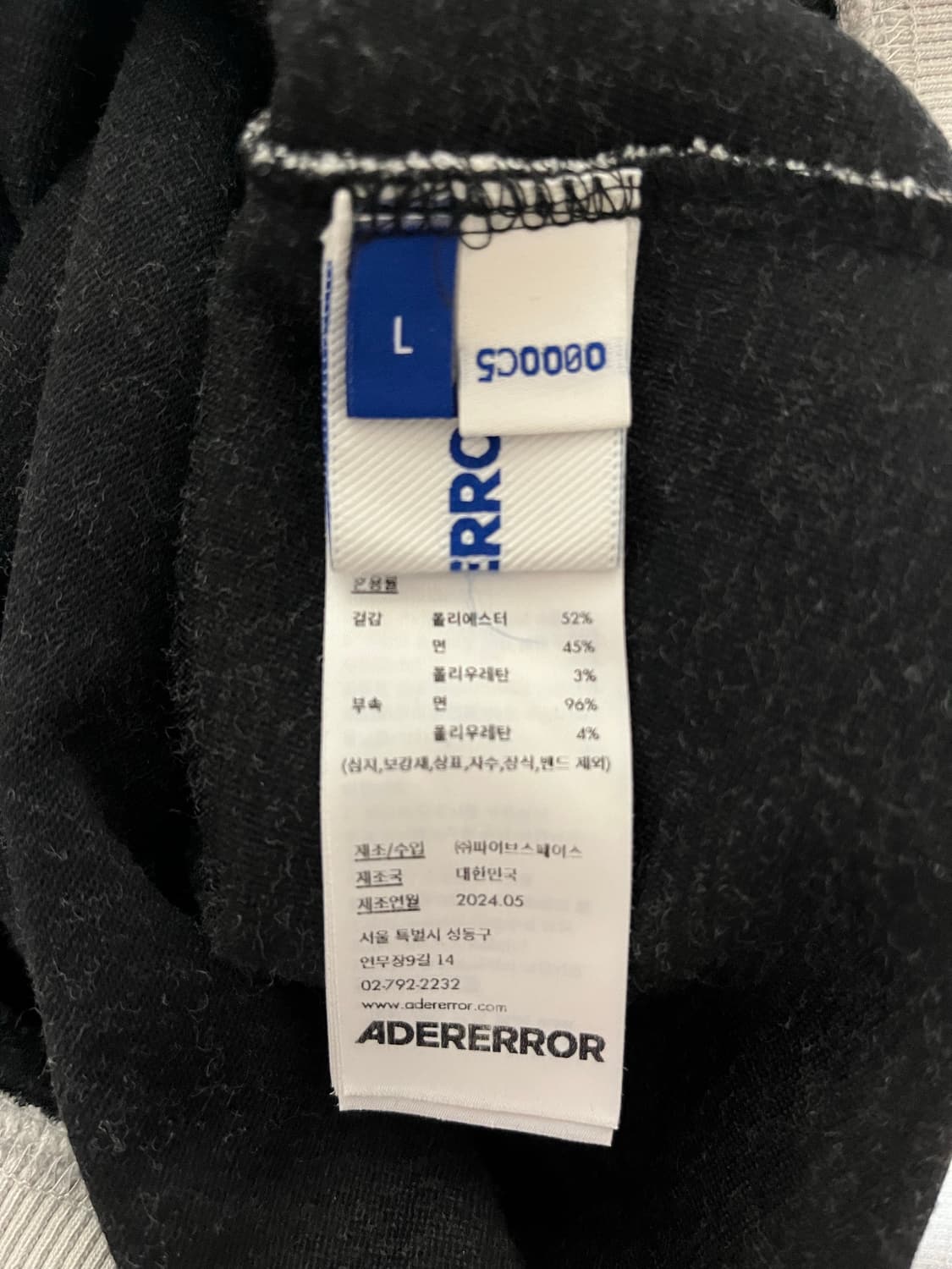 아더에러 Tetraight 스웻셔츠 맨투맨 L 상품이미지4