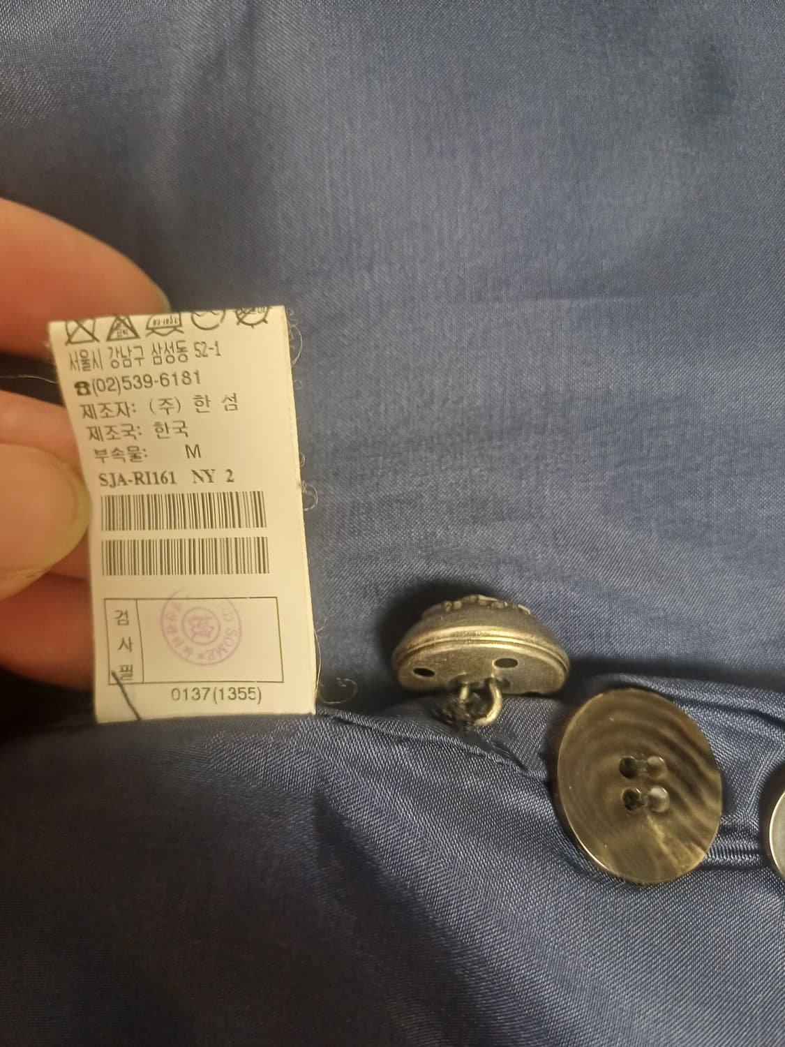 한섬 SYSTEM 앙고라 혼방 핸드메이드 코트 (44~슬림55) 상품이미지9