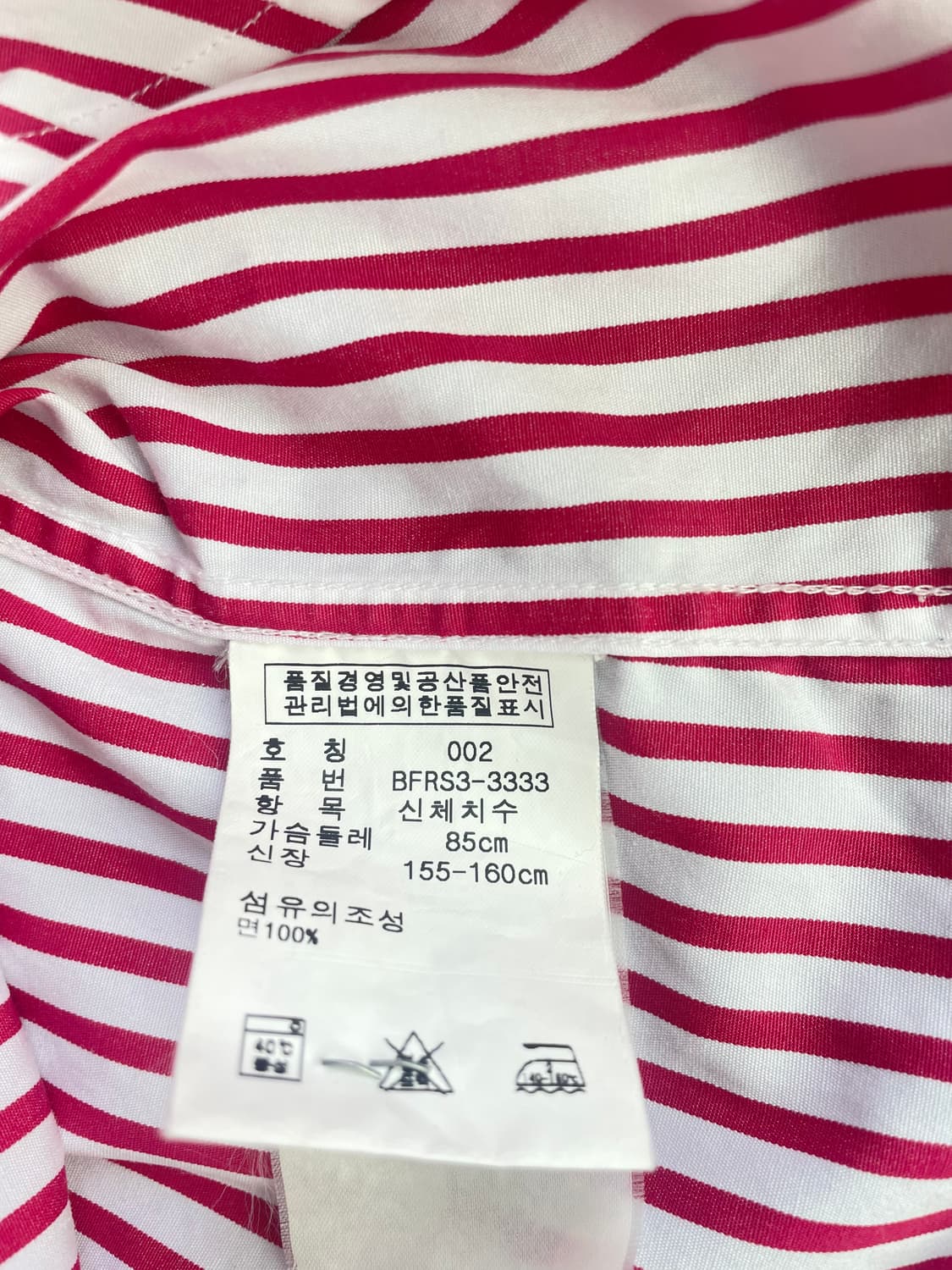 [2] 폴로 랄프로렌 여성 코튼 스트라이프 셔츠 상품이미지8