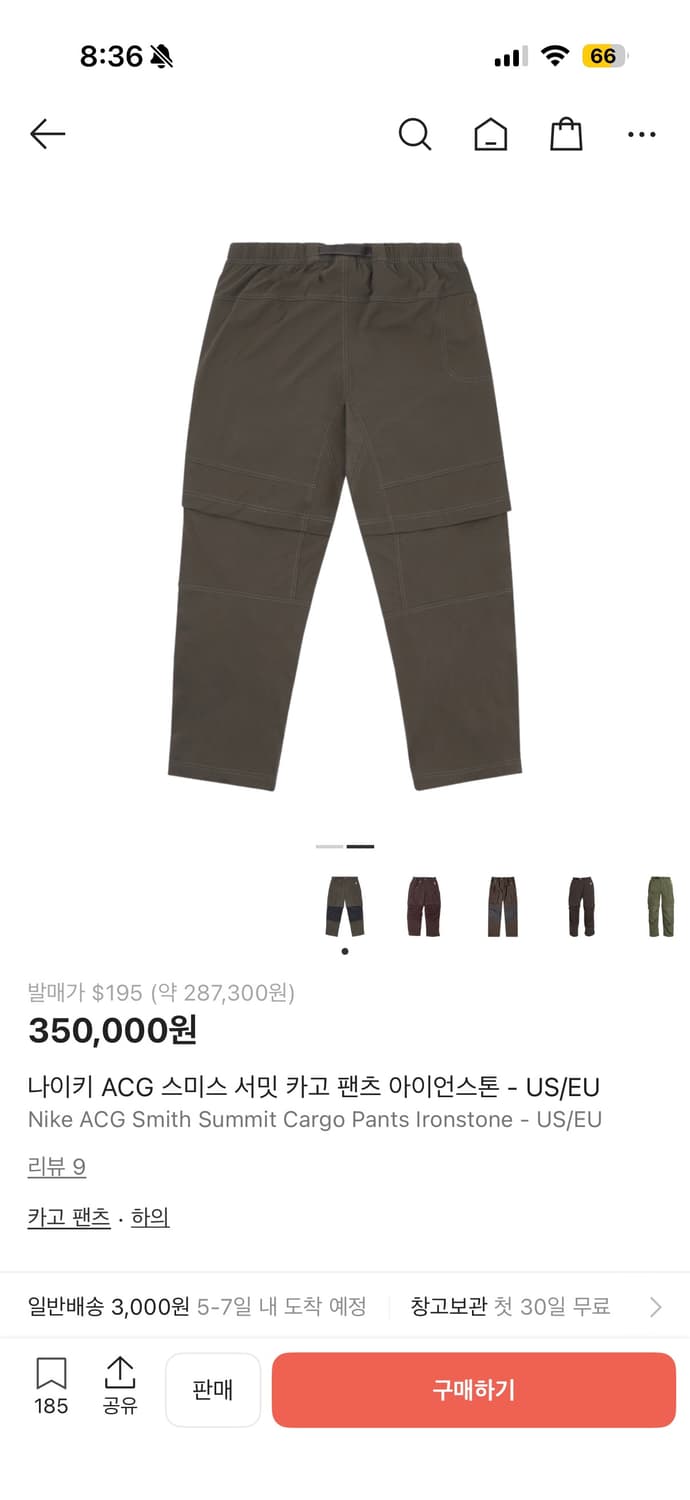 (상태s급) 나이키 acg 서밋 카고 바지 US L사이즈 상품이미지2