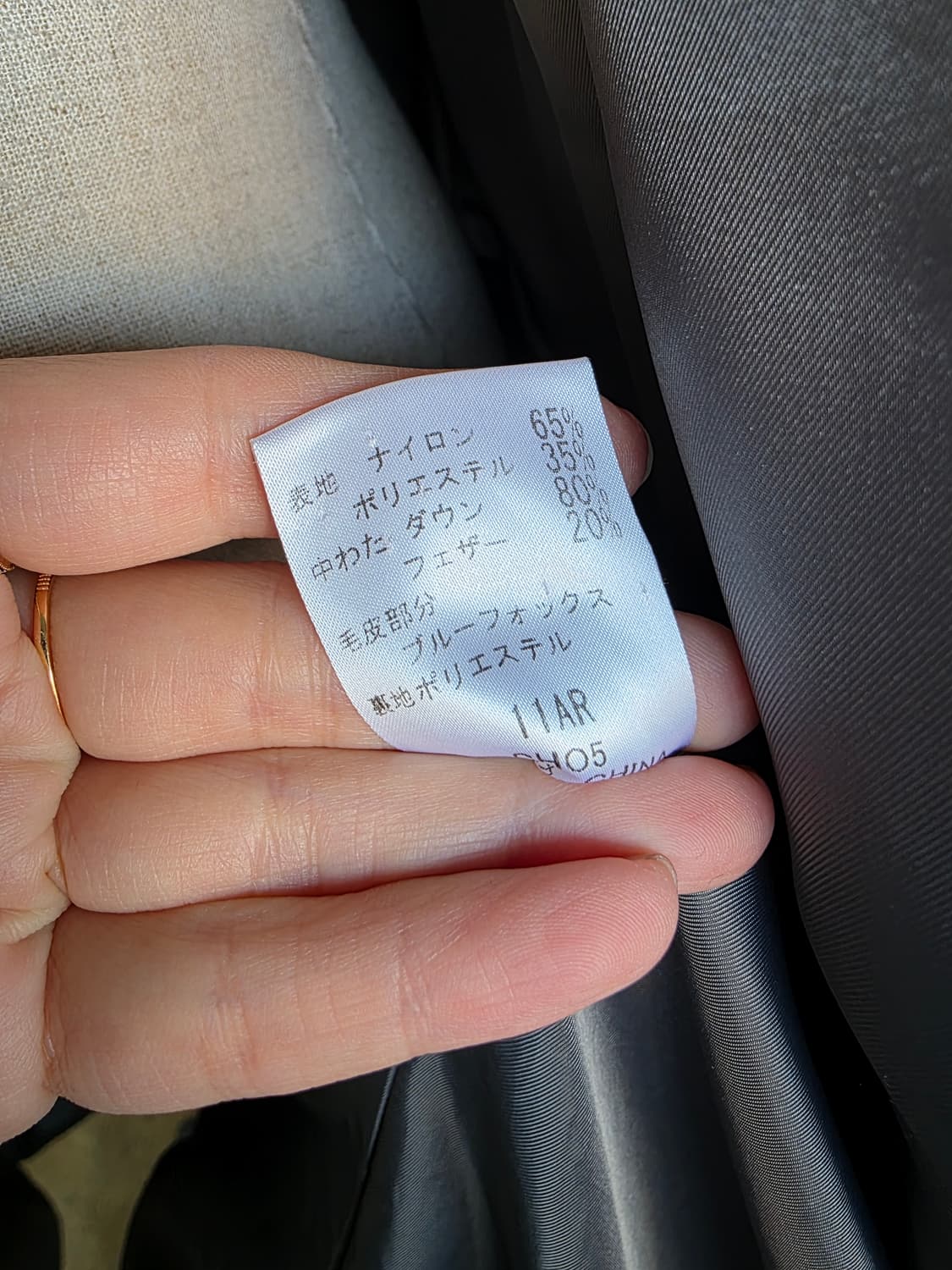 courreges 올오버 모노그램 롱 덕다운 패딩/블루 폭스퍼 상품이미지9