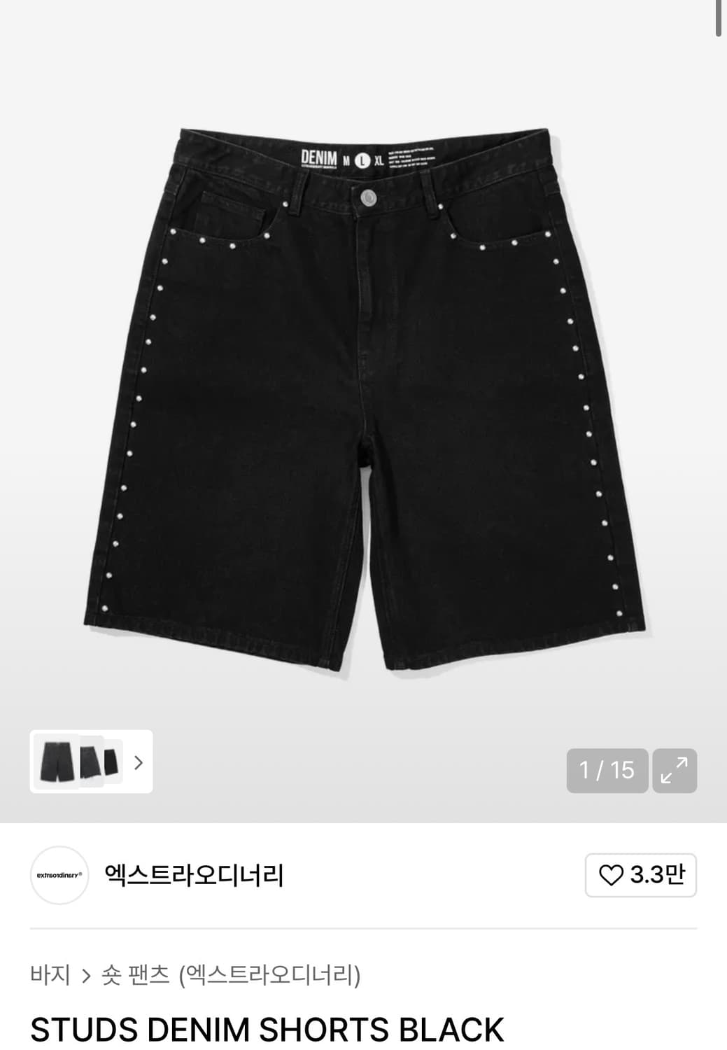 엑스트라오디너리 스터드 반바지 m 상품이미지1