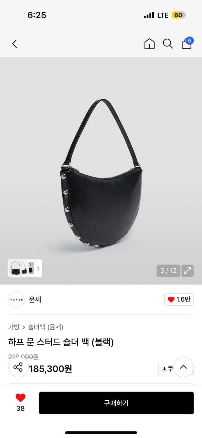 윤세 하프문 숄더백 상품이미지2